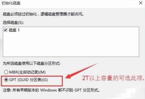 Win10重裝系統后找不到硬盤怎么辦？Win10重裝系統后找不到硬盤解決方法