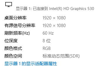 Win10電腦屏幕發黃怎么辦？Win10電腦屏幕發黃解決方法