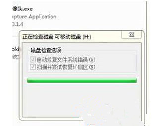 Win7系統(tǒng)復(fù)制文件提示“錯誤0X80070057：參數(shù)錯誤”怎么辦？