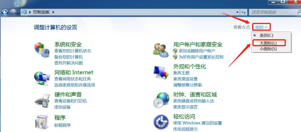 Windows照片查看器無法顯示此圖片內存不足怎么辦？