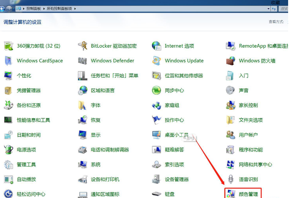 Windows照片查看器無法顯示此圖片內存不足怎么辦？