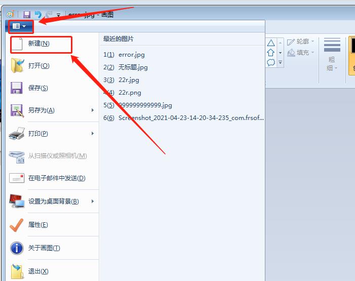 Windows照片查看器無法顯示此圖片內存不足怎么辦？
