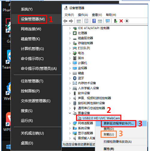 Win10電腦相機功能的圖標有個斜杠怎么辦？