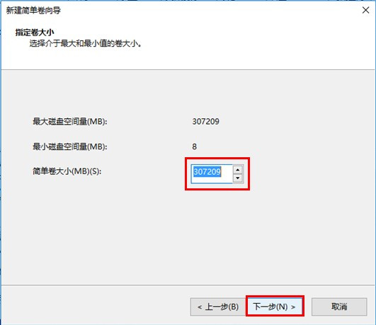 Win10電腦怎么通過磁盤管理進行電腦磁盤分區？