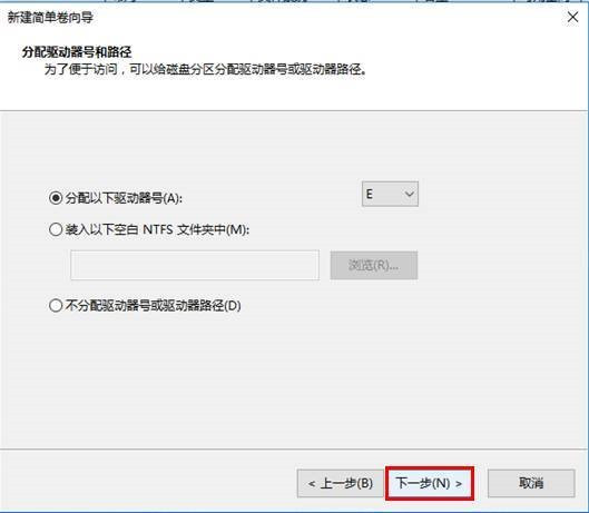 Win10電腦怎么通過磁盤管理進行電腦磁盤分區？