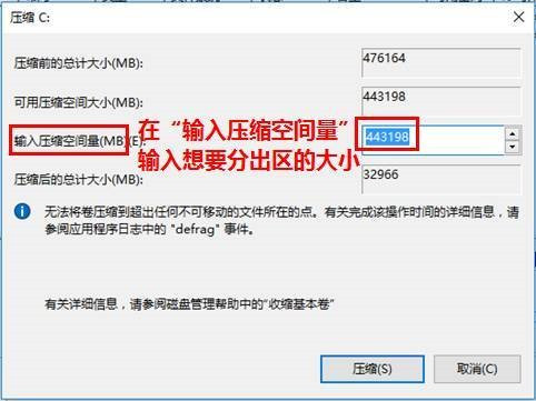 Win10電腦怎么通過磁盤管理進行電腦磁盤分區？