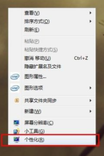 Win7如何設(shè)置Aero效果？Win7設(shè)置Aero效果的方法