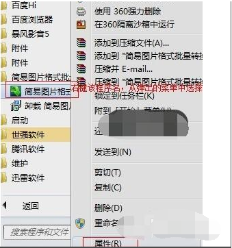 Win10如何強制刪除流氓軟件？Win10電腦流氓軟件怎么徹底清除？