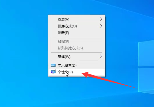 Win10如何退出桌面磁貼功能？Win10退出桌面磁貼功能的方法