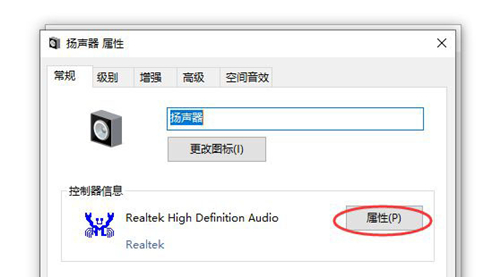 Win10如何查看聲卡ID？Win10查看聲卡ID的方法