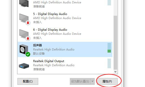 Win10如何查看聲卡ID？Win10查看聲卡ID的方法