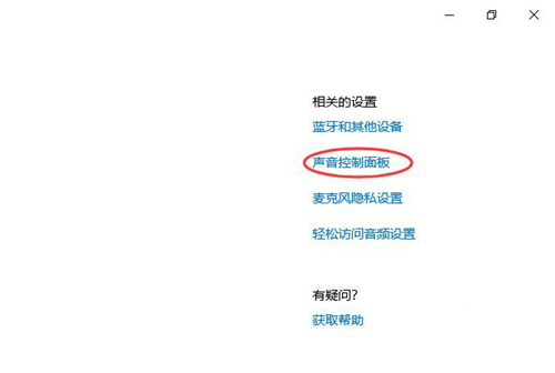 Win10如何查看聲卡ID？Win10查看聲卡ID的方法