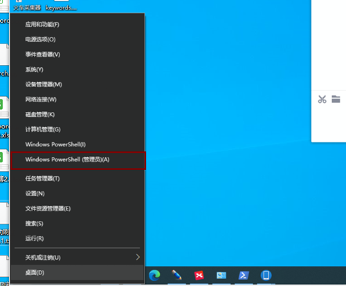 Win10任務欄設置打不開怎么辦？Win10任務欄設置打不開的解決方法