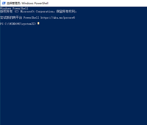 Win10任務欄設置打不開怎么辦？Win10任務欄設置打不開的解決方法