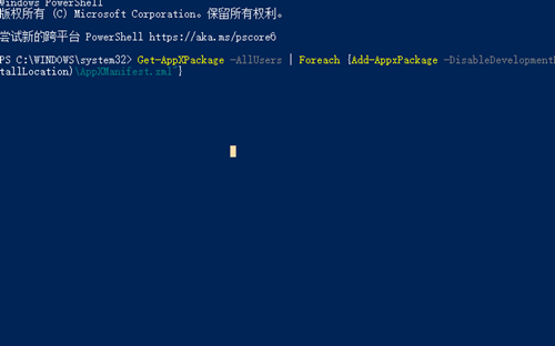 Win10任務欄設置打不開怎么辦？Win10任務欄設置打不開的解決方法
