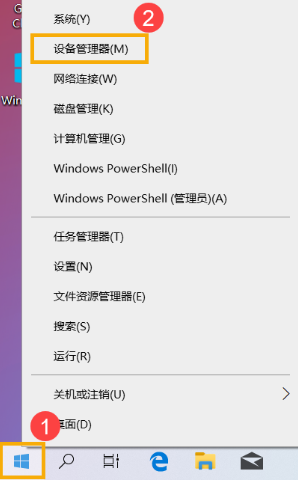 Win10電腦關機時電腦藍屏怎么辦？