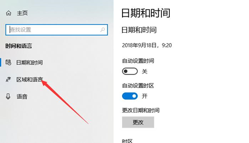 Win10 xbox怎么設(shè)置中文？Win10 xbox設(shè)置中文的方法