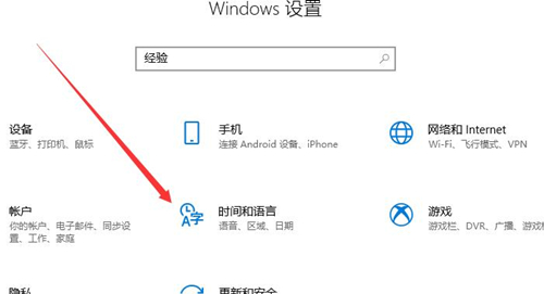 Win10 xbox怎么設(shè)置中文？Win10 xbox設(shè)置中文的方法