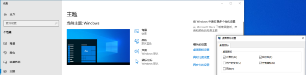 Win10系統電腦怎么快速打開控制面板？