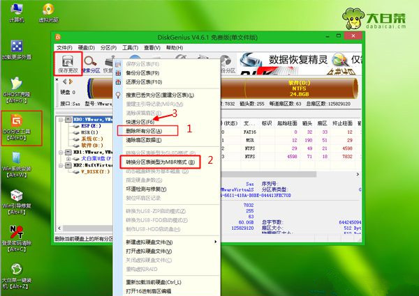 Win8怎么重裝系統(tǒng)Win7？Win8重裝系統(tǒng)Win7詳細(xì)教程