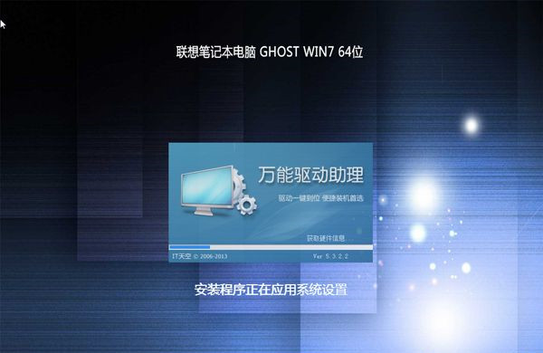 Win8怎么重裝系統(tǒng)Win7？Win8重裝系統(tǒng)Win7詳細(xì)教程