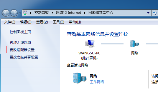 Win7系統(tǒng)不會(huì)開(kāi)放無(wú)線熱點(diǎn)怎么辦？Win7系統(tǒng)開(kāi)放無(wú)線熱點(diǎn)教程