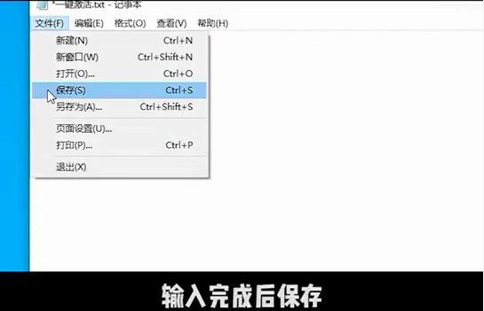 Win10電腦彈窗顯示:你的Windows許可證即將過期怎么辦？