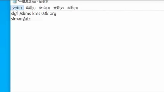 Win10電腦彈窗顯示:你的Windows許可證即將過期怎么辦？