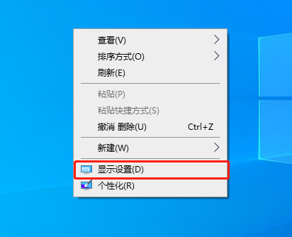 重裝完Win10系統顯示器不滿屏怎么辦？Win10桌面不難滿屏解決方法