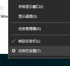 Win10任務欄圖標大小不合適怎么辦？Win10任務欄圖標設置教程