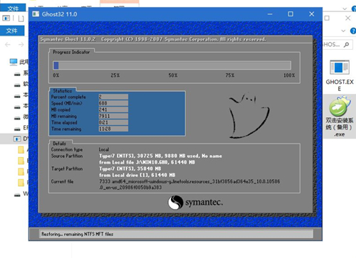 ThinkPad E480如何重裝Win10系統(tǒng)？ThinkPad E480重裝Win10系統(tǒng)的方法
