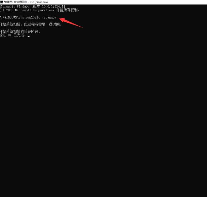Win10重裝系統藍屏死機提示SYSTEM_PTE_MISUSE重裝系統無效怎么辦？