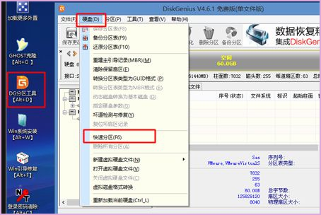 Win10系統開機進不了桌面怎么辦？