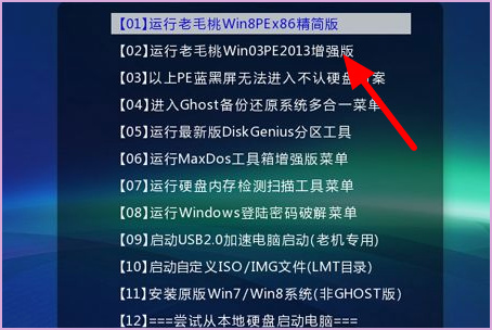 Win10系統開機進不了桌面怎么辦？