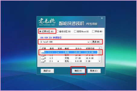 Win10系統開機進不了桌面怎么辦？