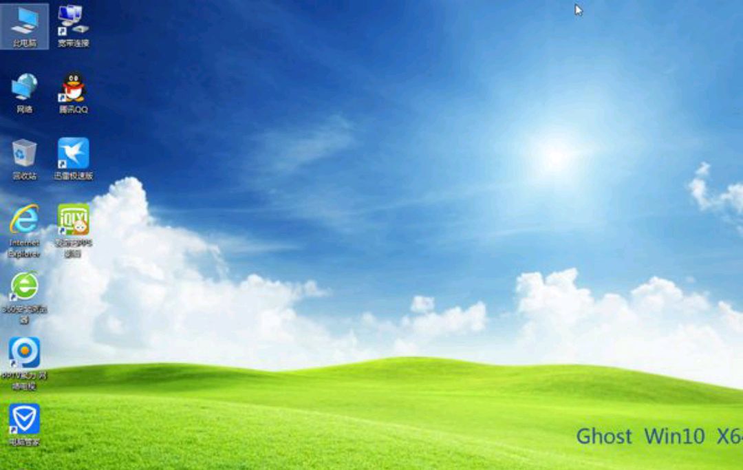 Win10系統裝了Win7系統后如何恢復到Win10系統？