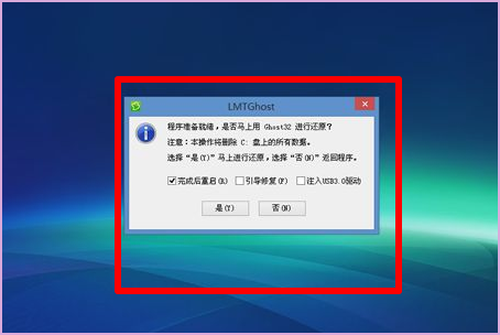 Win10系統開機進不了桌面怎么辦？