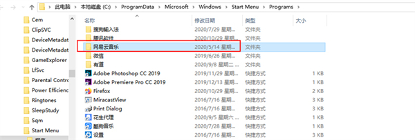 Win10電腦安裝后的軟件不在桌面怎么辦？電腦裝軟件不顯示到桌面圖文教程