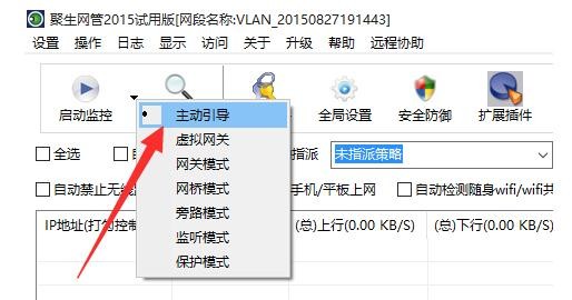 Win7電腦網速不穩定怎么辦？電腦網絡不穩定解決方法