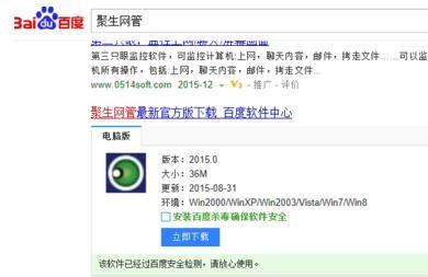 Win7電腦網速不穩定怎么辦？電腦網絡不穩定解決方法