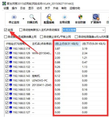 Win7電腦網速不穩定怎么辦？電腦網絡不穩定解決方法