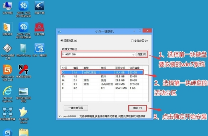 電腦怎么裝Win10和Win11雙系統？