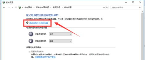 Win10莫名自動重啟怎么辦？Win10莫名自動重啟的解決方法