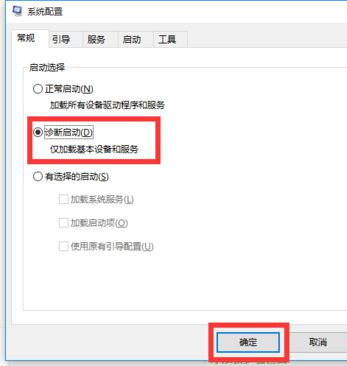Win10莫名自動重啟怎么辦？Win10莫名自動重啟的解決方法
