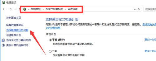Win10莫名自動重啟怎么辦？Win10莫名自動重啟的解決方法
