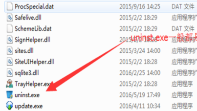 Win10怎么徹底卸載魯大師？Win10徹底卸載魯大師的方法