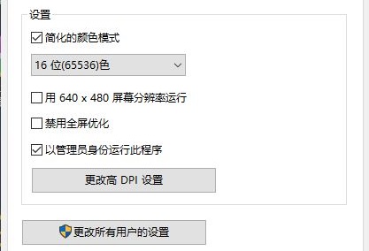 Win10玩不了尤里復仇怎么辦？Win10玩不了尤里復仇的解決方法