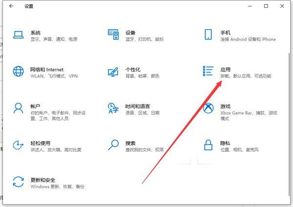 Win10自動安裝軟件怎么辦？解決Win10自動安裝軟件方法