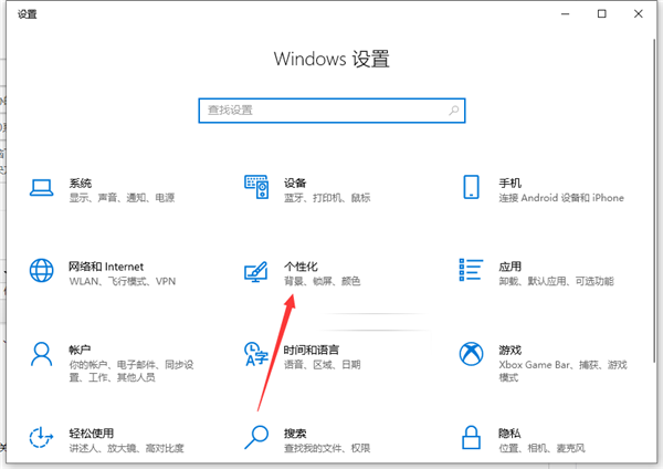 Win10底部任務(wù)欄不見(jiàn)了怎么辦？Win10底部任務(wù)欄不見(jiàn)了解決方法