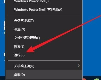 電腦Win10怎么禁止安裝軟件？電腦Win10禁止安裝軟件方法分享